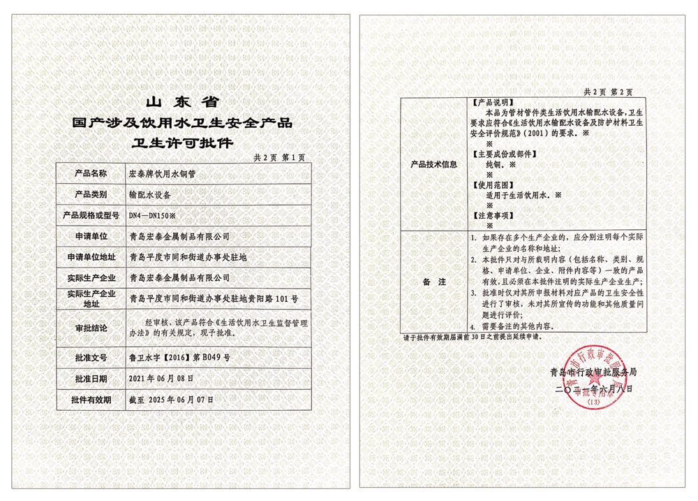 首页| PP电子游戏中国区官方网站