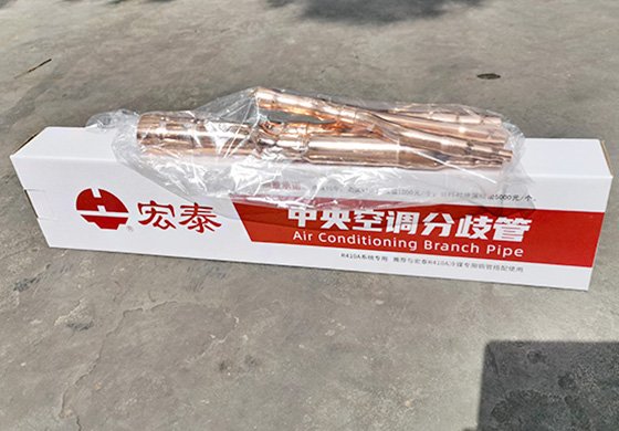 PP电子游戏分支管-内包装+纸盒