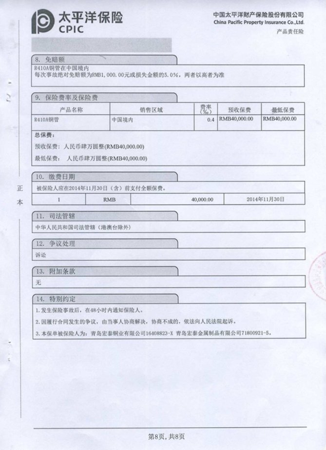 首页| PP电子游戏中国区官方网站