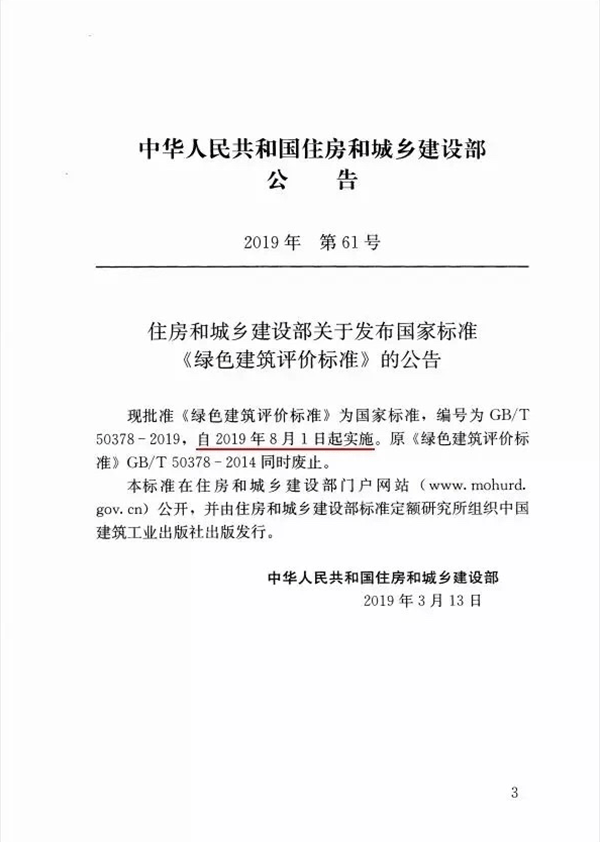 首页| PP电子游戏中国区官方网站