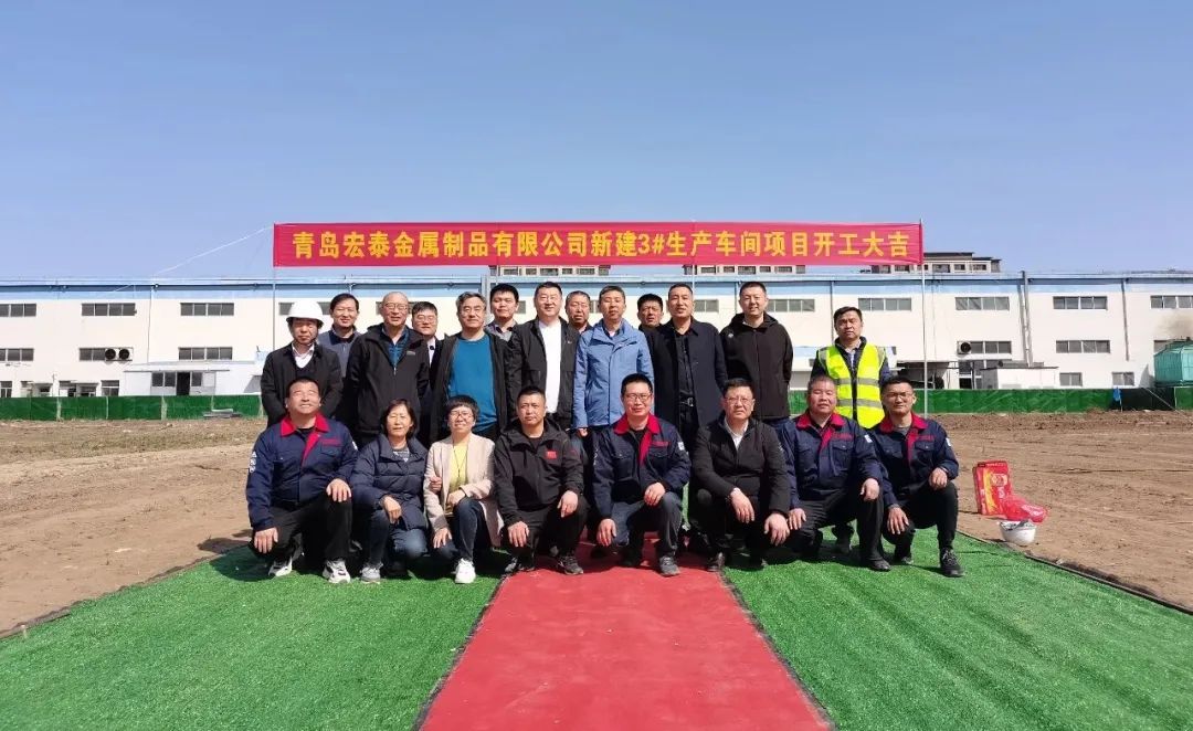 PP电子游戏铜管新车间开工